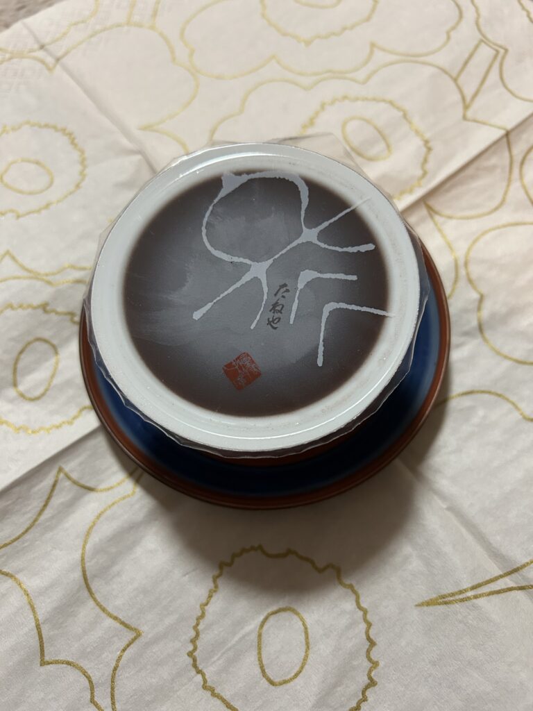 たねや本生羊羹