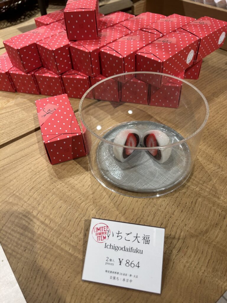 ラコリーナ限定いちご大福