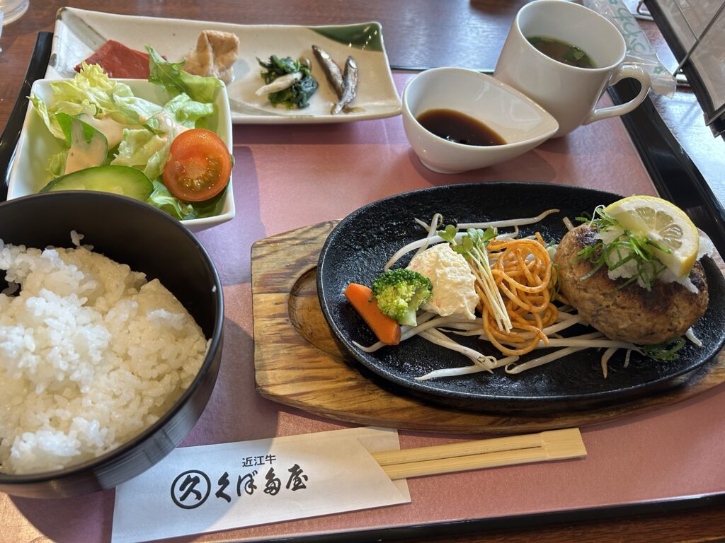 久ぼ多屋ハンバーグ