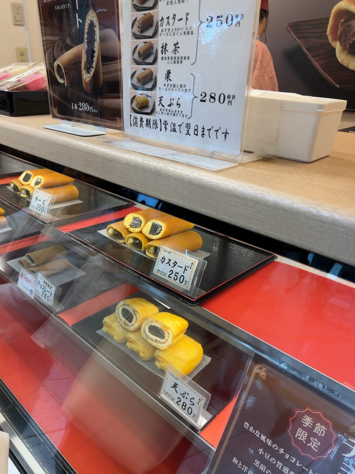 藤田屋の大あんまき 実食レビュー!値段・店舗・通販・温め方も解説 | リケジョボディビルダーMISA