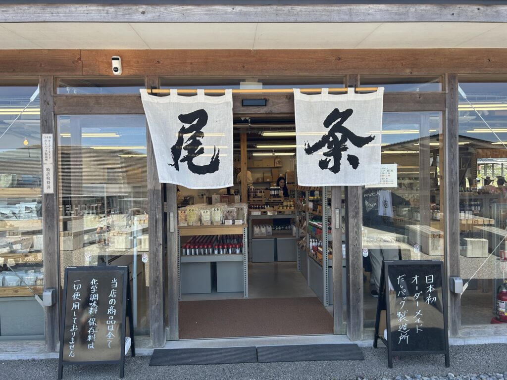 おくめ
