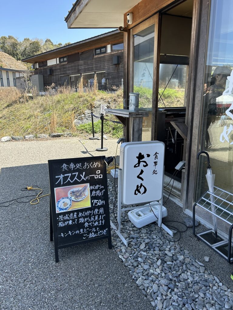 おくめ