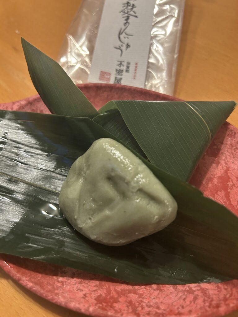 生麩まんじゅう