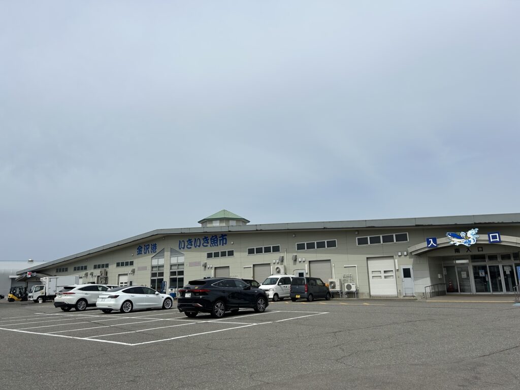 金沢いきいき魚市