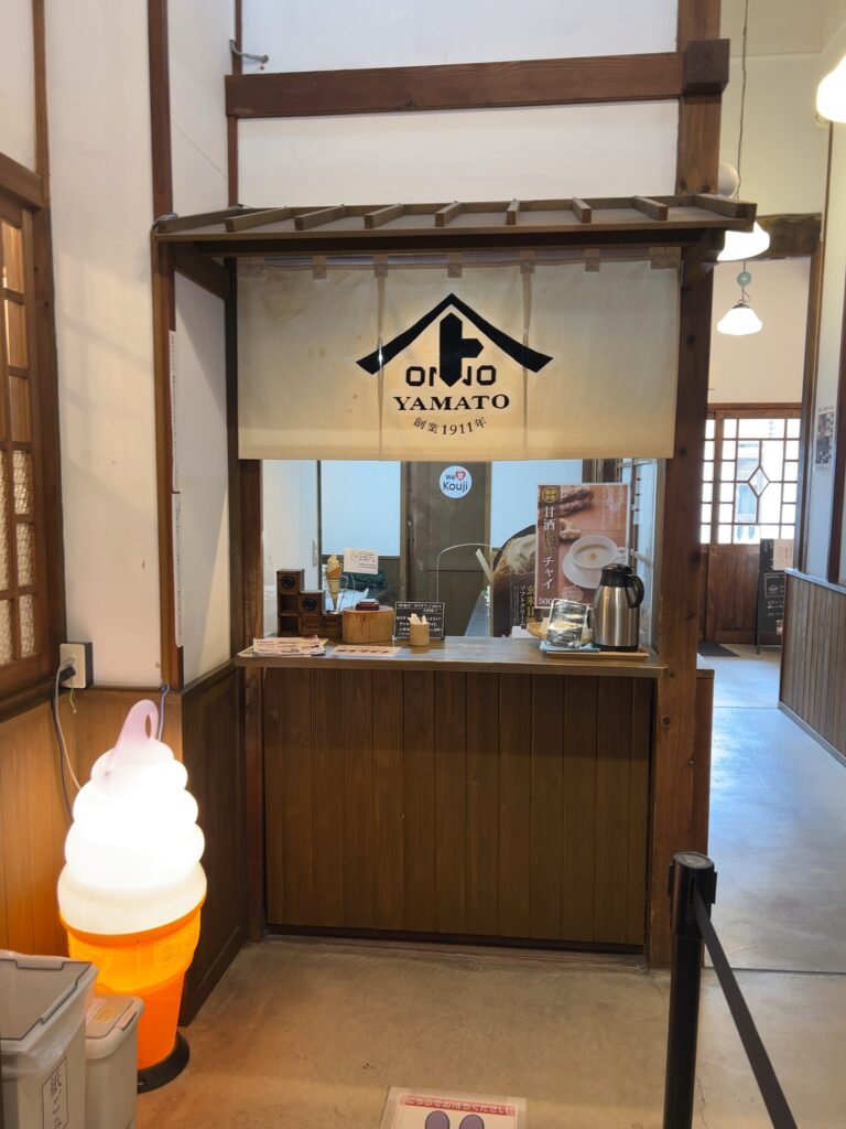 ヤマト糀パーク-テイクアウト