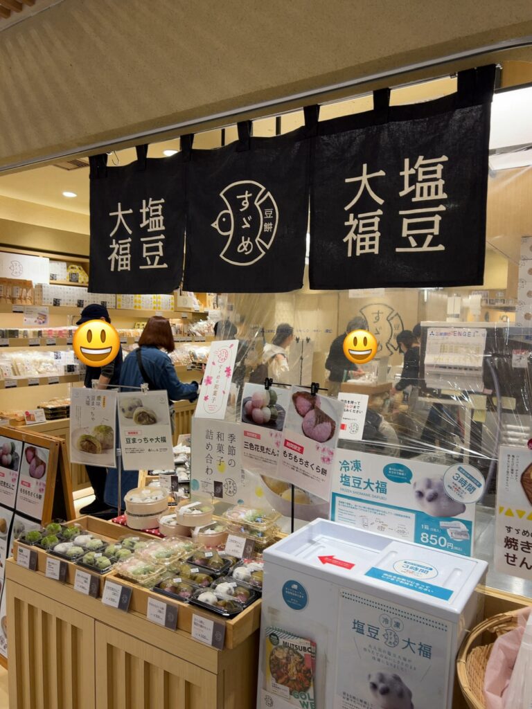 金沢百番街すずめ店舗