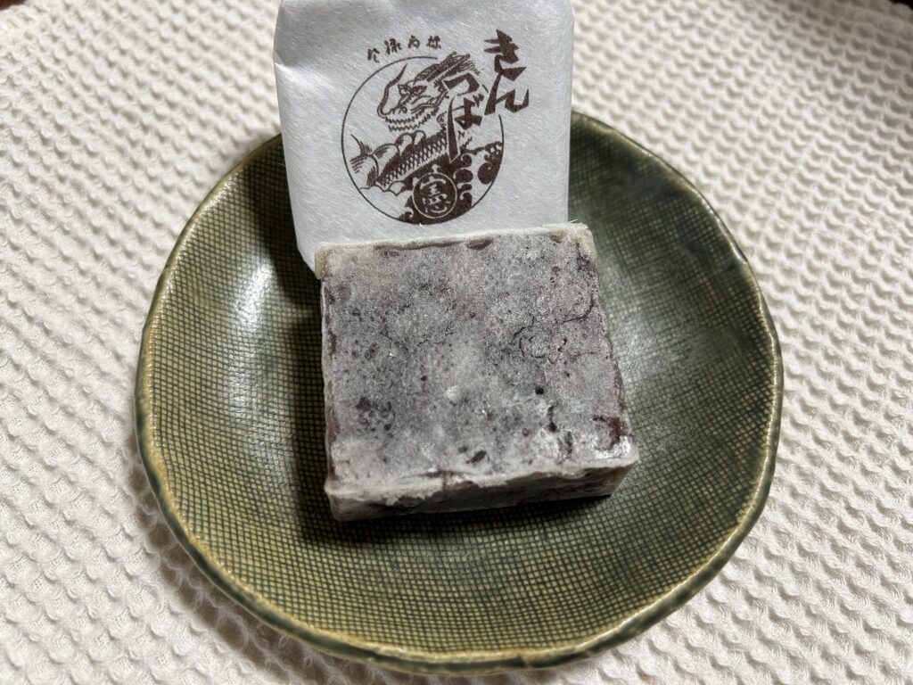 中田屋きんつば