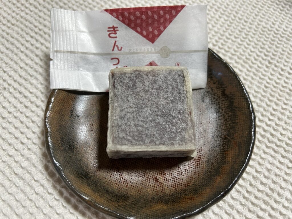 末広堂きんつば