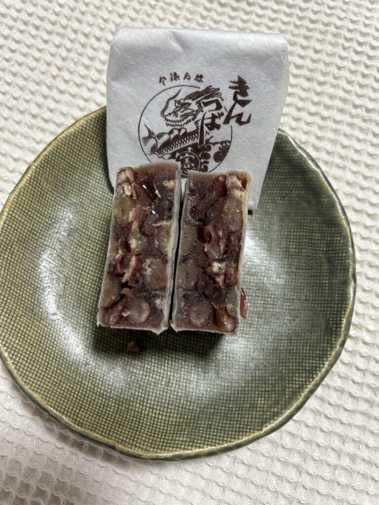 中田屋きんつば