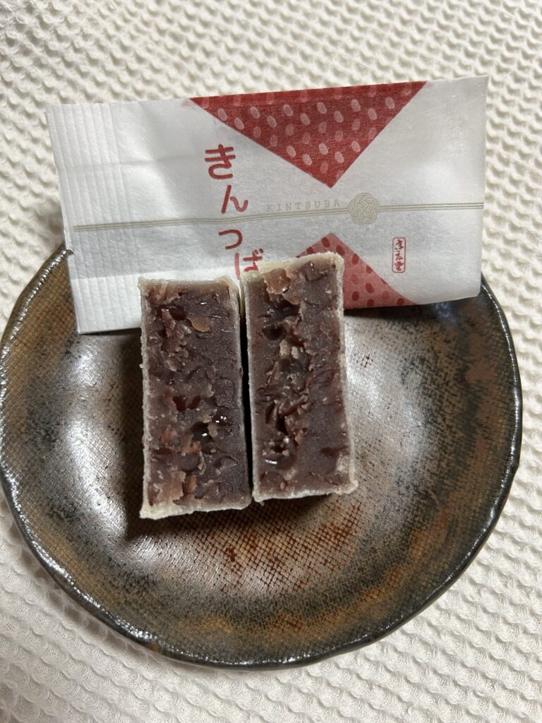 末広堂きんつば