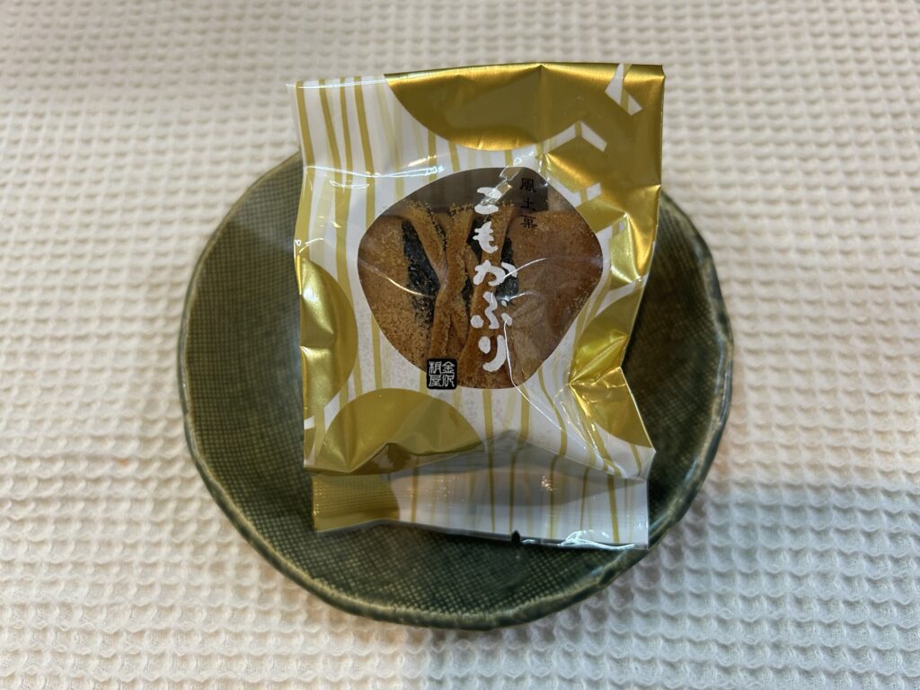 板屋子もかぶり