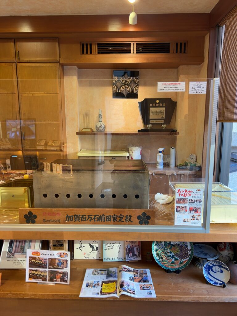 板屋本店実演
