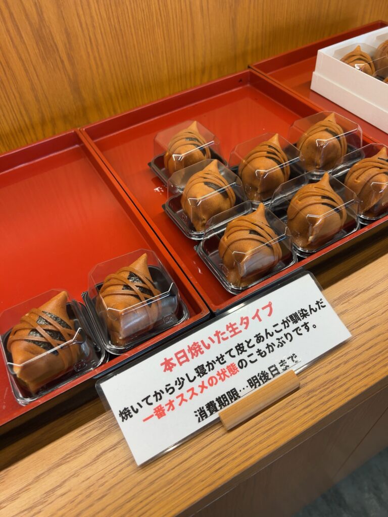 板屋こもかぶり