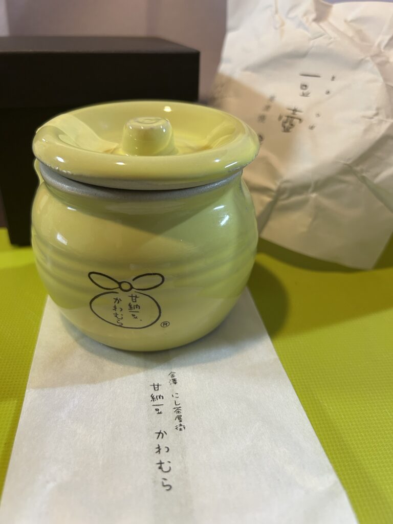 甘納豆かわむら豆壺