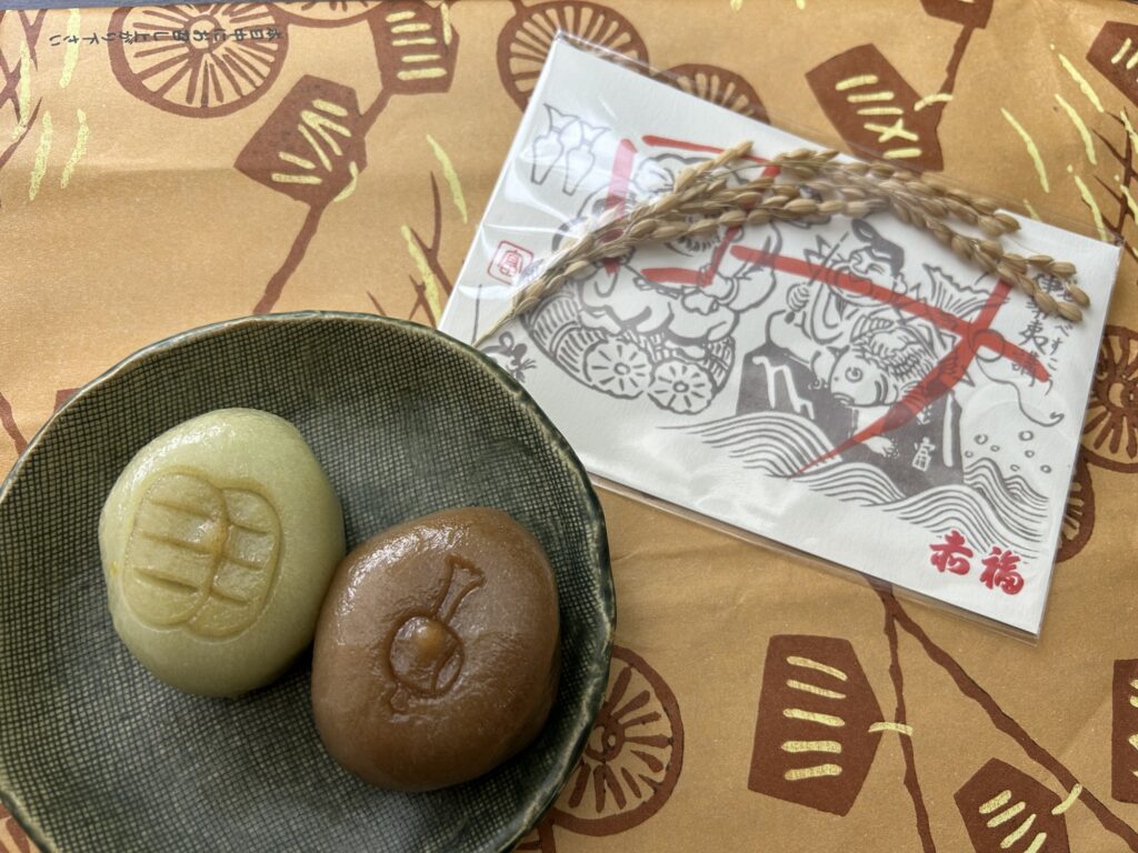 朔日餅 えびす餅
