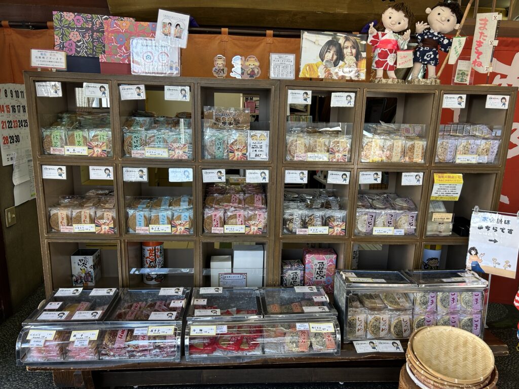 白沢南部せんべい