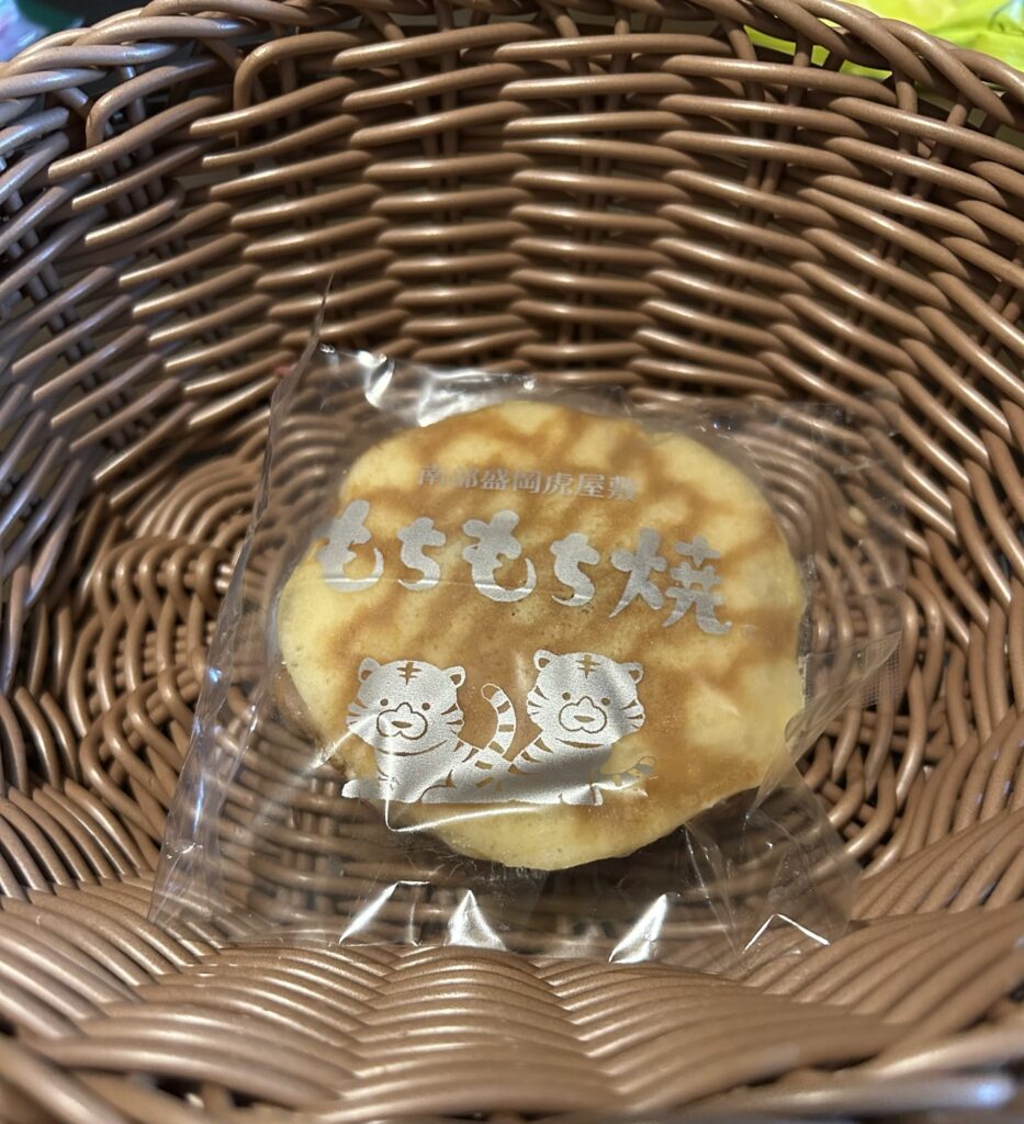 山善もちもち焼 粒あん入り和スイーツ