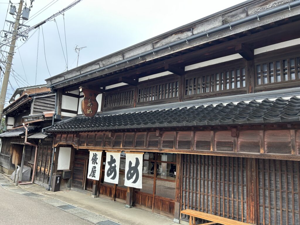 あめの俵屋本店