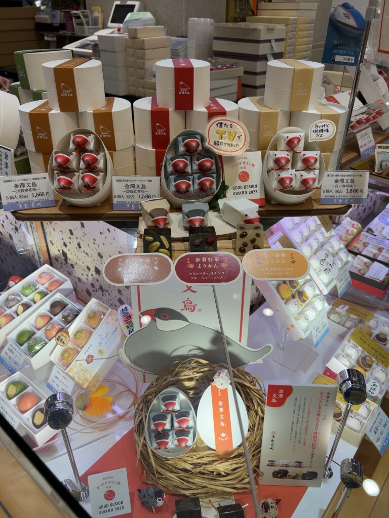 金澤文鳥 あんと