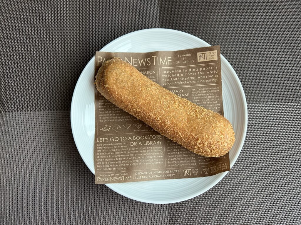 Mariage de Farineの松阪牛入りカレーパン｜ムッチリ生地の食事系パン