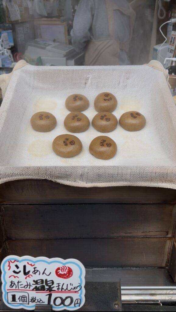 泉屋温泉まんじゅう