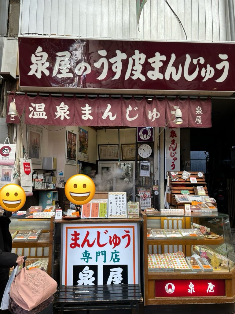 泉屋の薄皮黒糖まんじゅう 外観と商品
