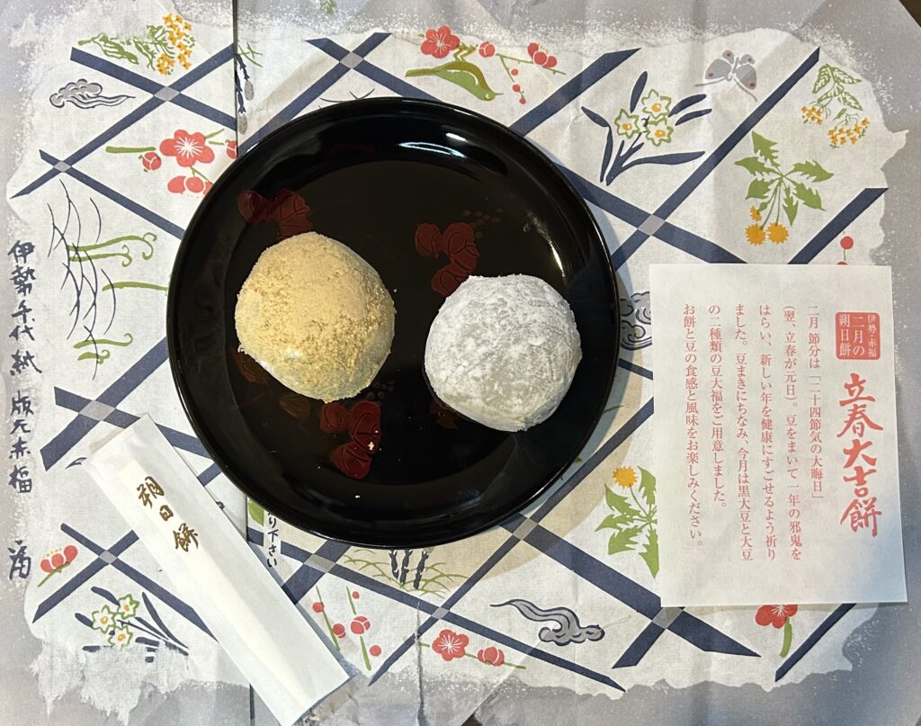 赤福朔日餅立春大吉餅