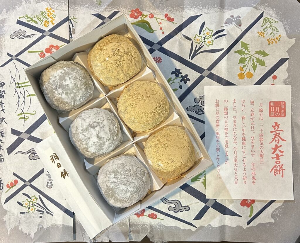 赤福朔日餅立春大吉餅