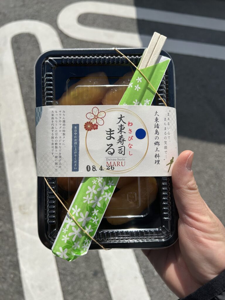 沖縄の道の駅許田で購入した割烹・寿司まるの大東寿司の折箱