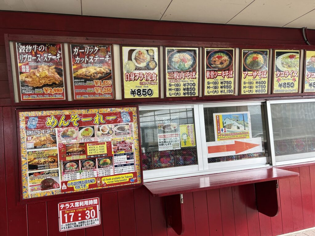 道の駅許田フードコート