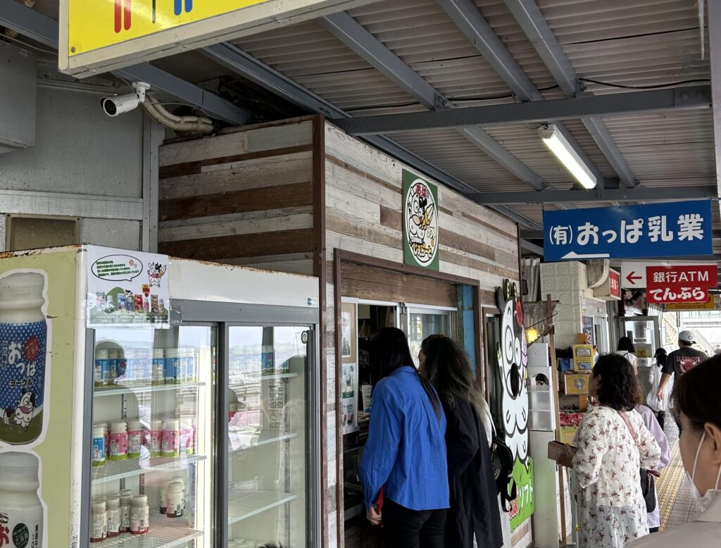 道の駅許田おっぱ乳業