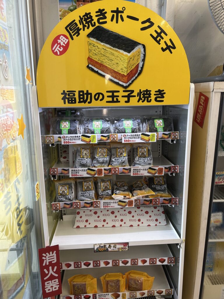 道の駅許田福助の玉子焼き