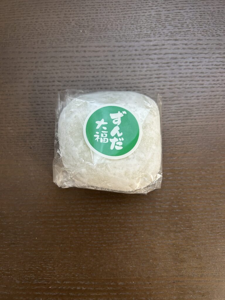 もちべい「ずんだ大福」