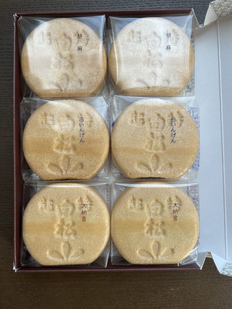 白松がもなかのパッケージ