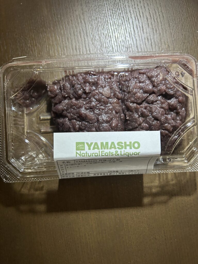 いととめぼた餅の写真