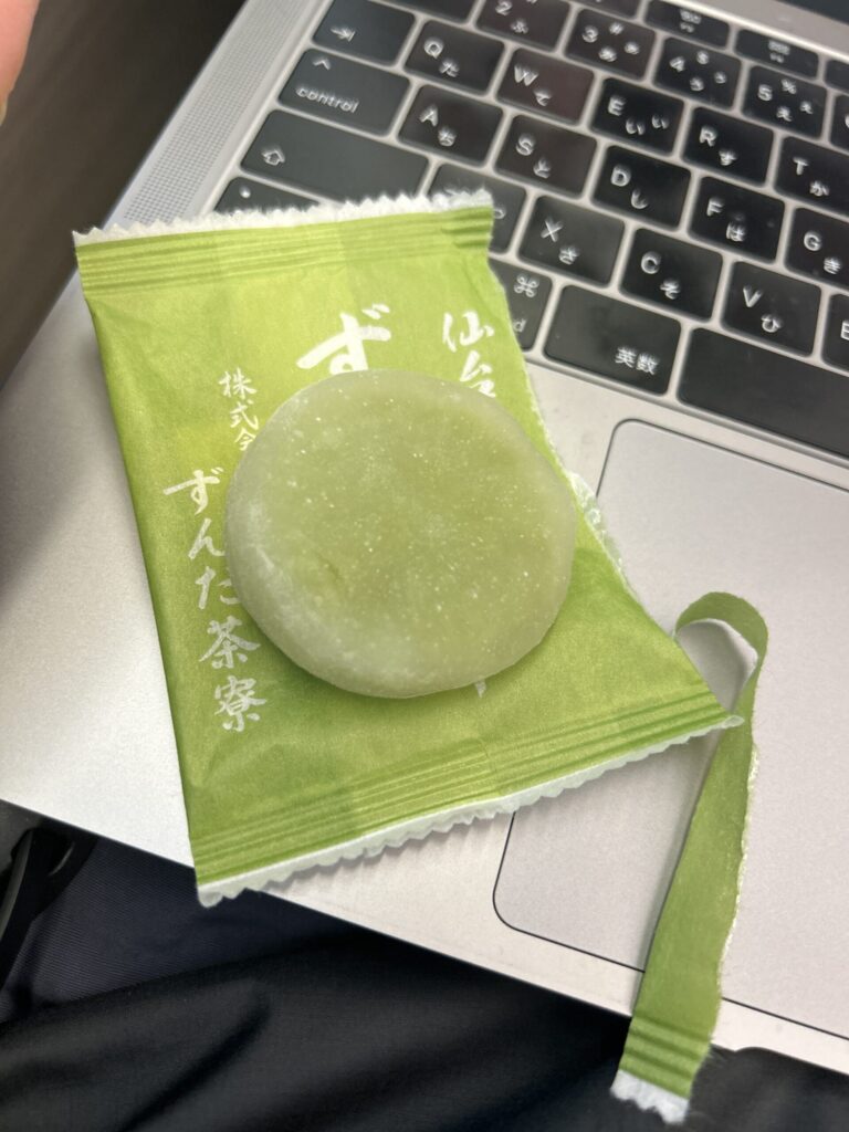 ずんだ茶寮のお土産ずんだ餅