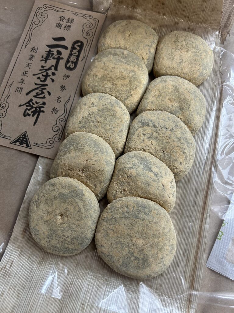 二軒茶屋餅黒あん